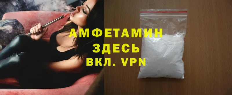 darknet телеграм  Нестеровская  Amphetamine Розовый  hydra зеркало 