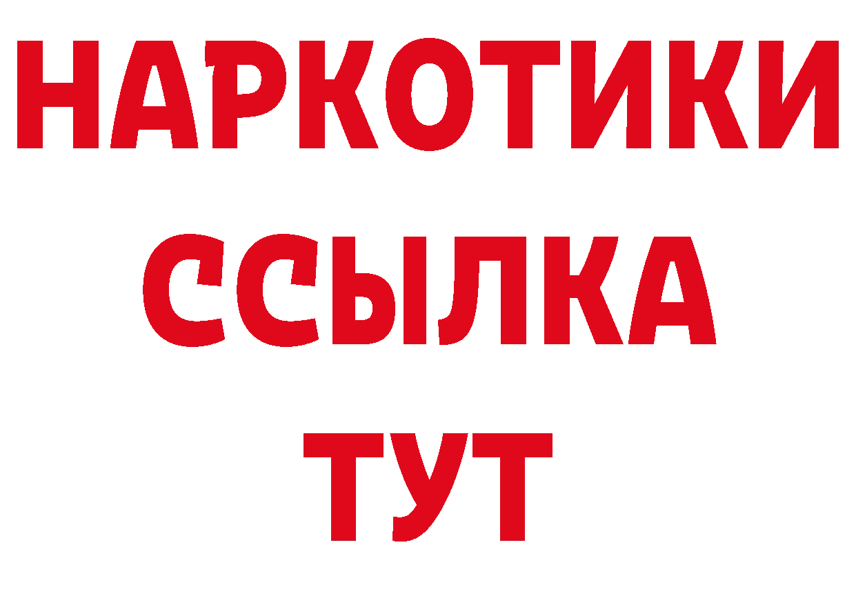 Cannafood конопля как войти нарко площадка гидра Нестеровская