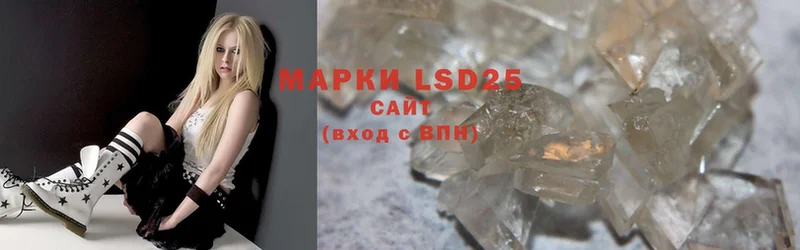 LSD-25 экстази ecstasy  сколько стоит  Нестеровская 